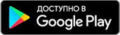 google-play.png google-play.png