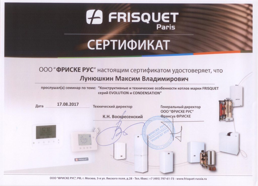 Рисунок (3).jpg