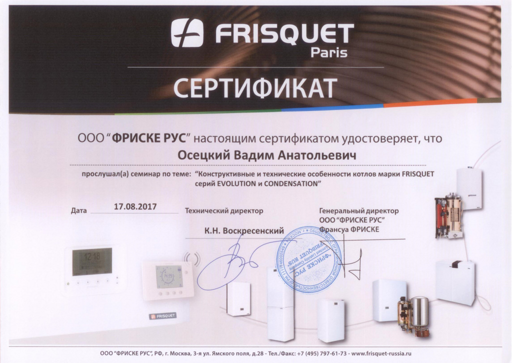 Рисунок (2).jpg