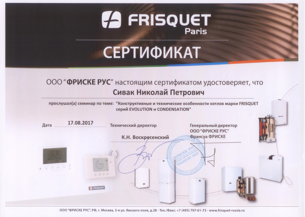 Рисунок (5).jpg