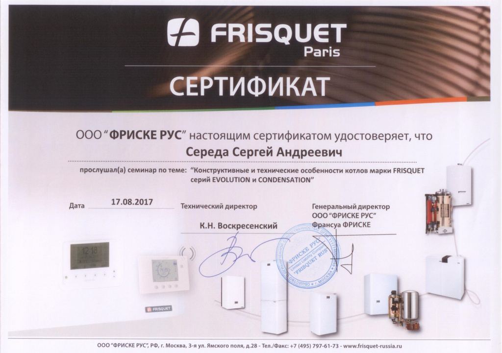 Рисунок (4).jpg